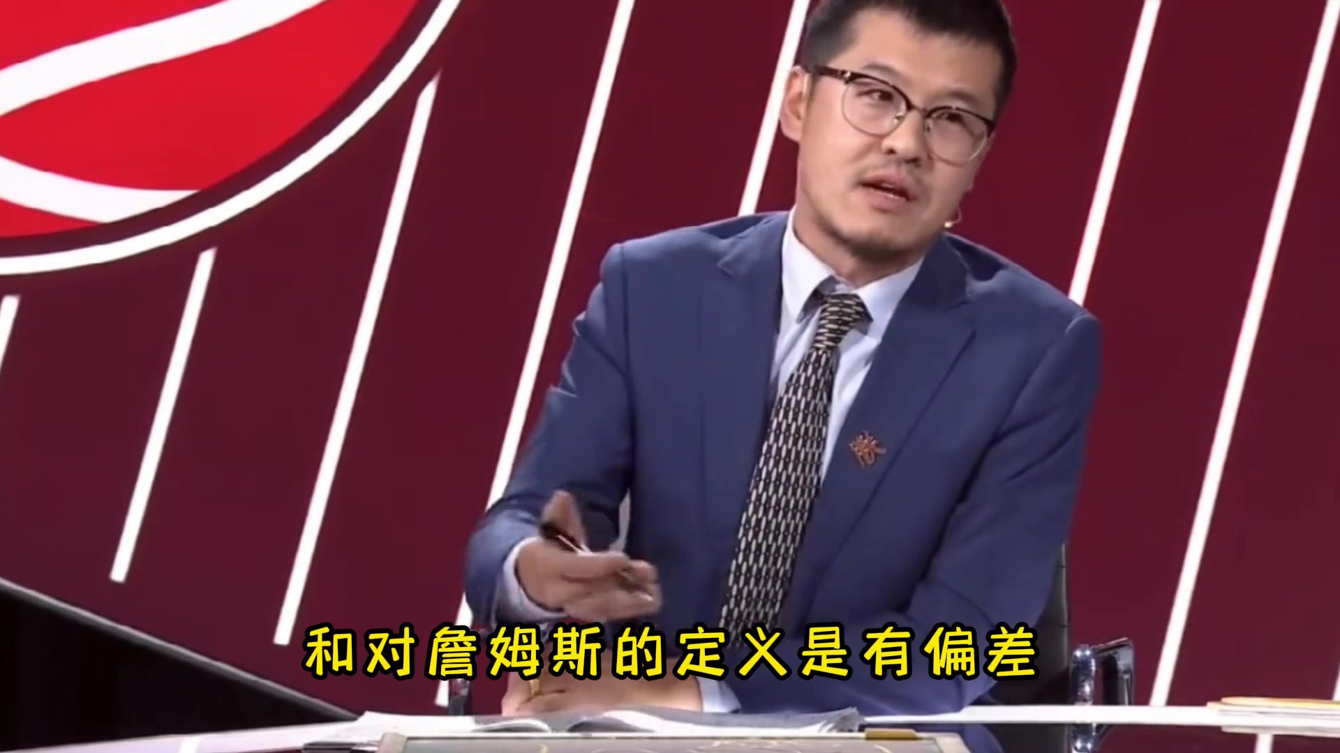 杨毅：07年詹姆斯将最后一攻传给马绍尔 媒体表现出深深恶意