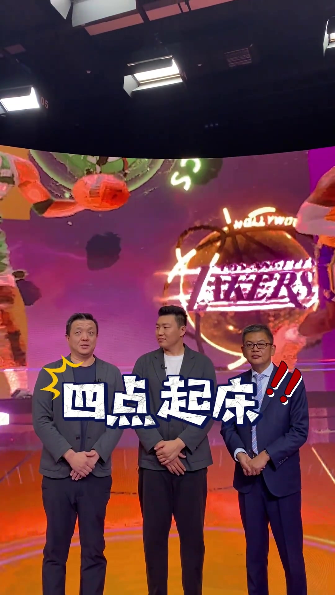 苏群：如果没有大的伤病或交易，绿军就是最好的球队，湖人现在这阵容必须要交易了