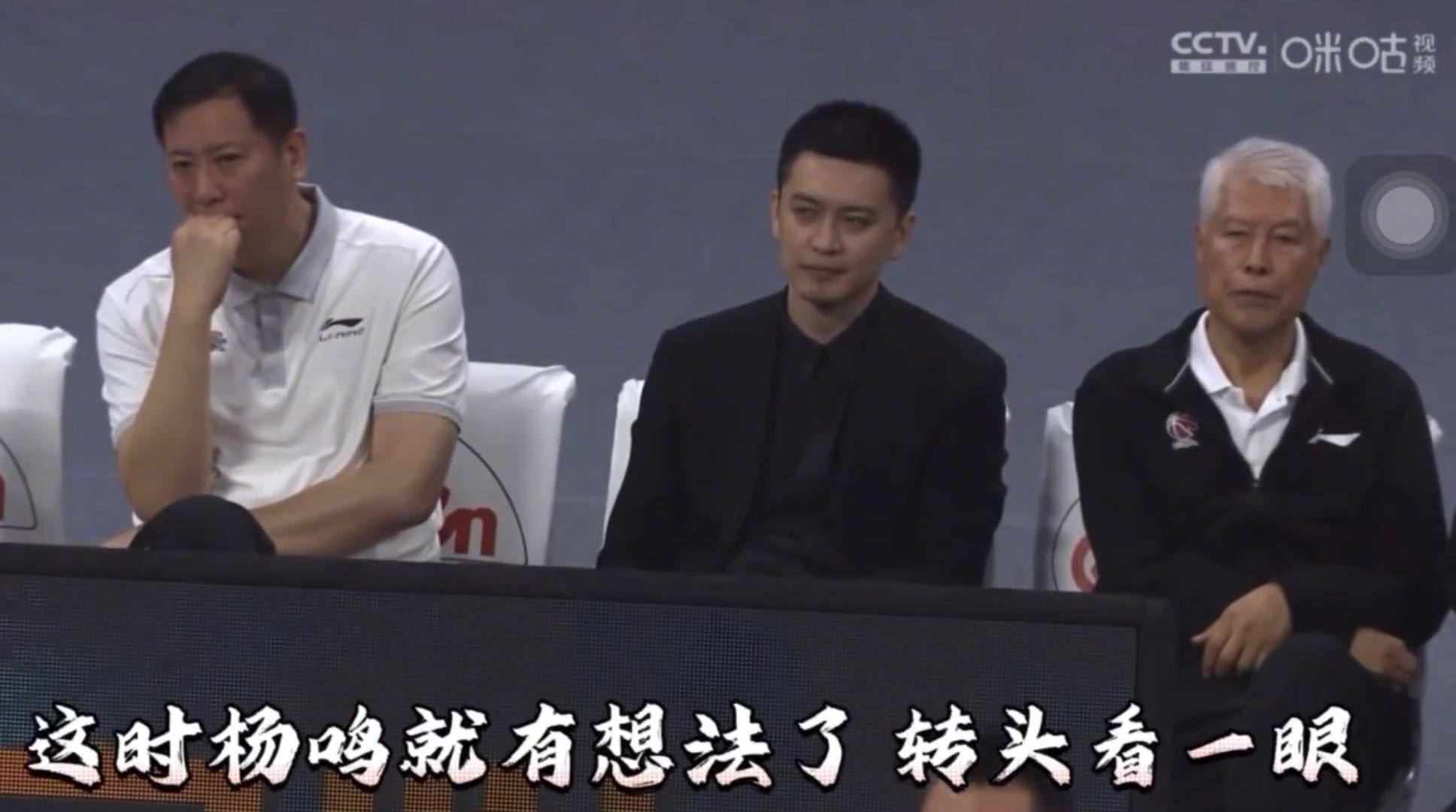 夺冠辽宁最后55秒~杨鸣这个换人连助教团都不知道