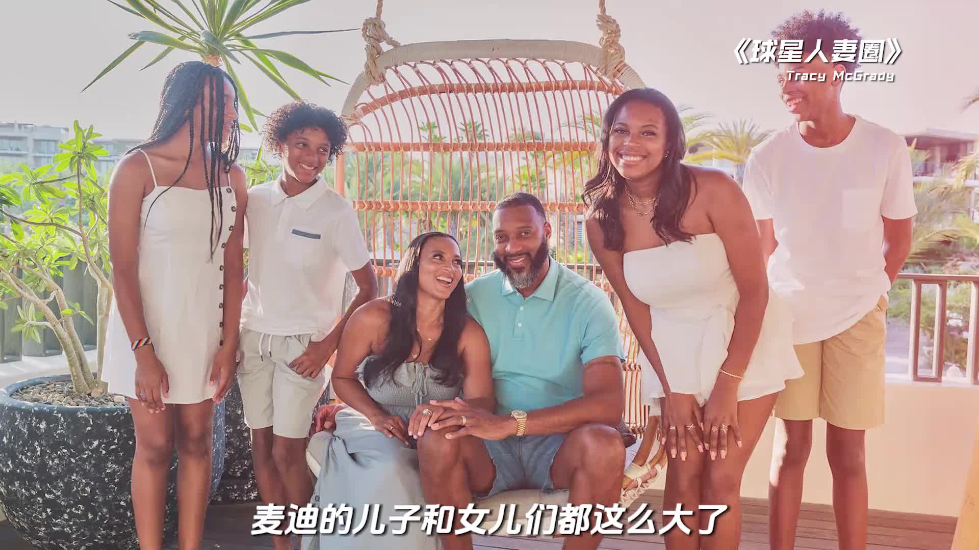 揭秘火箭名宿麦迪妻子 4S店销售拿捏高中生弟弟！