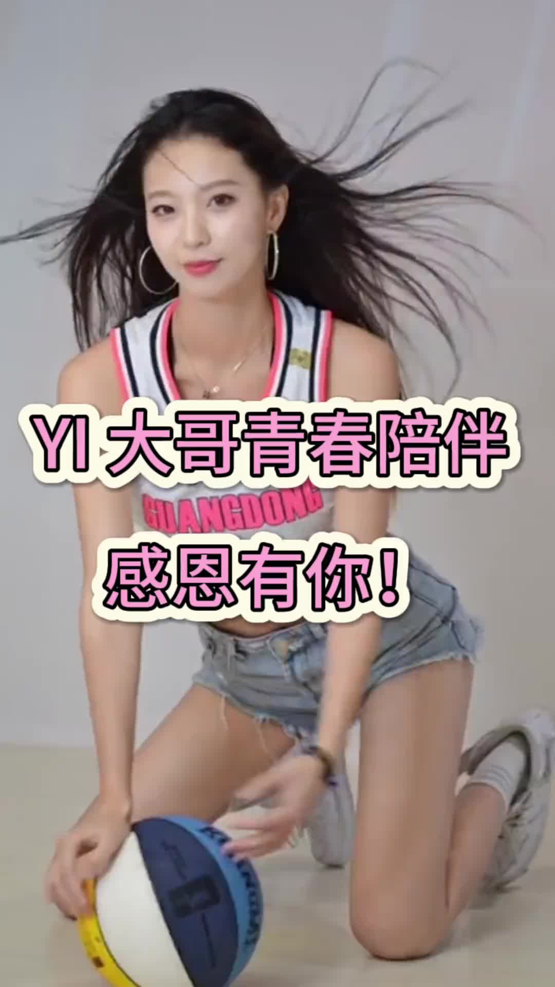 感恩有你！广东啦啦队队长与副队长送易建联退役祝福