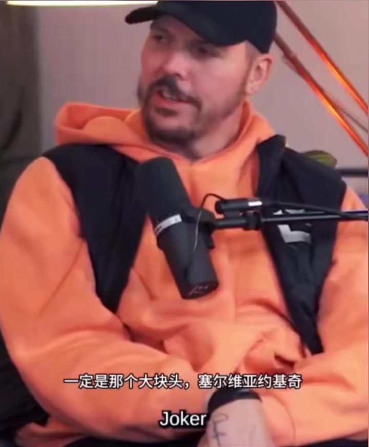 阿德巴约：联盟里最难防的就是约基奇，他不假摔也不骗犯规