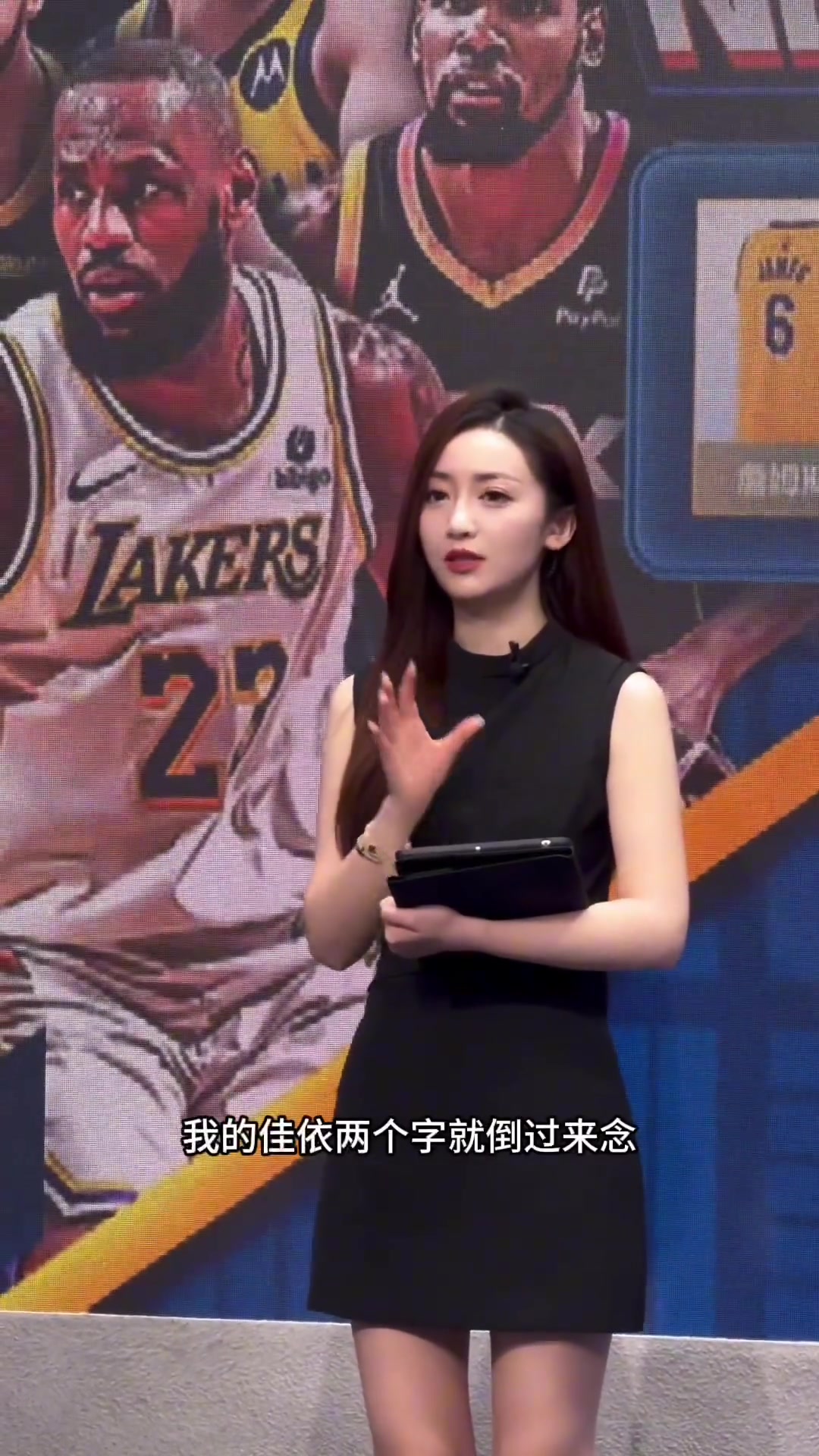 湖人黄蜂比赛还没结束！佳依放狠话：湖人再输我佳依两字倒过来写