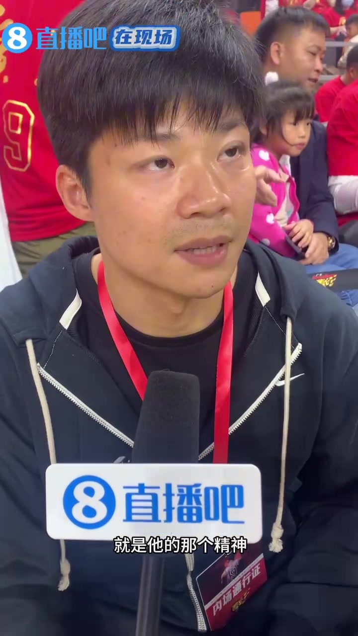 苏炳添：易建联身上的那种精神，值得所有年轻球员去学习！