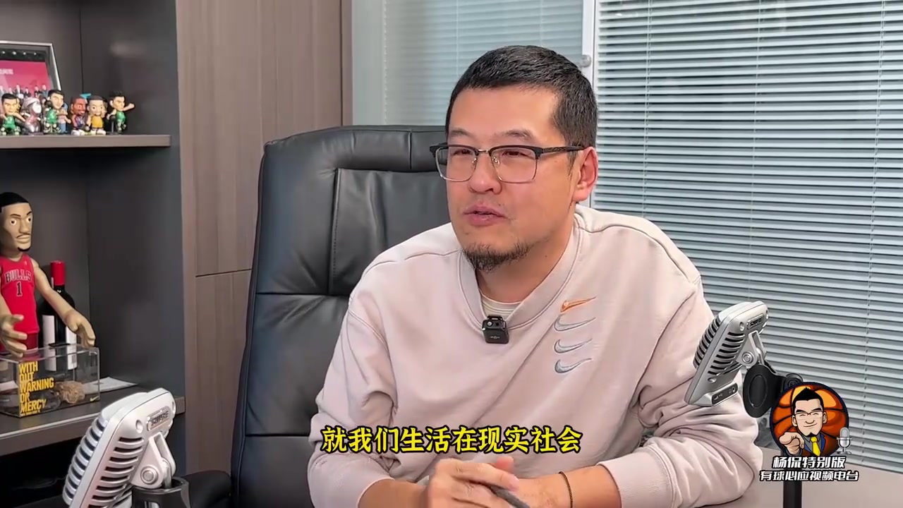 杨毅：杜兰特应该向我学学，别去看那些网络留言就不会受到困扰了
