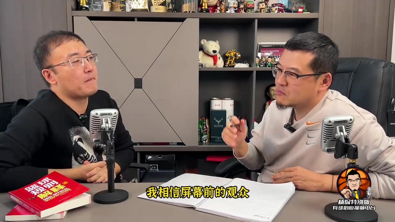 杨毅：杜兰特如果没去勇士拿2个冠军，那他就不是和詹库同级别，而是和哈登威少同级别