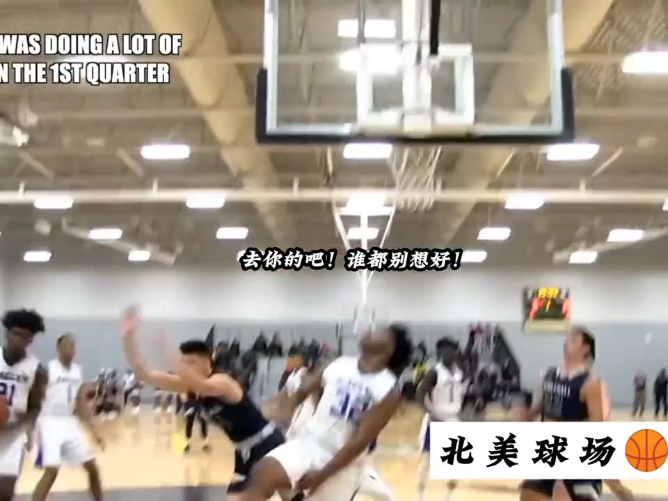 盘点球场上那些装x不成反被绝杀精彩瞬间！