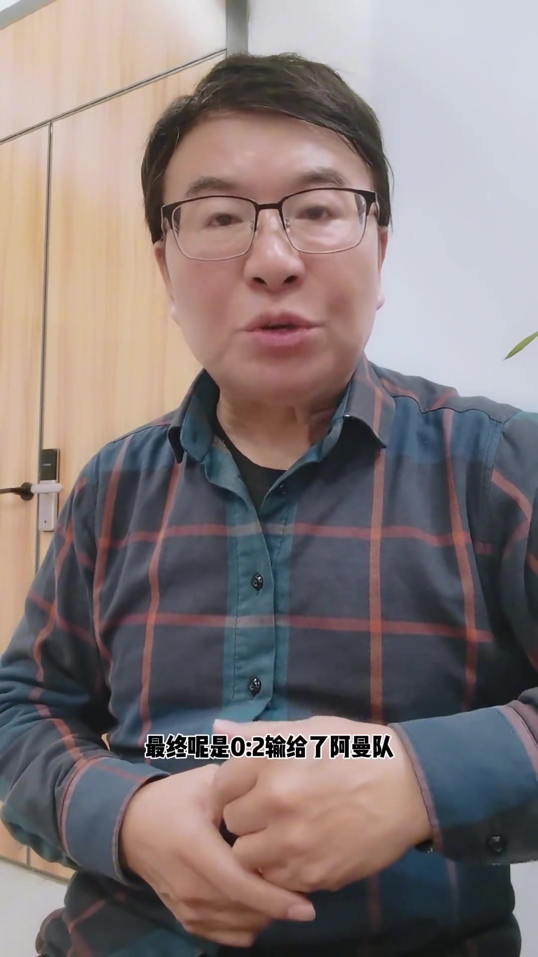韩乔生：国足想打进2026年世界杯，完全不可能！！！