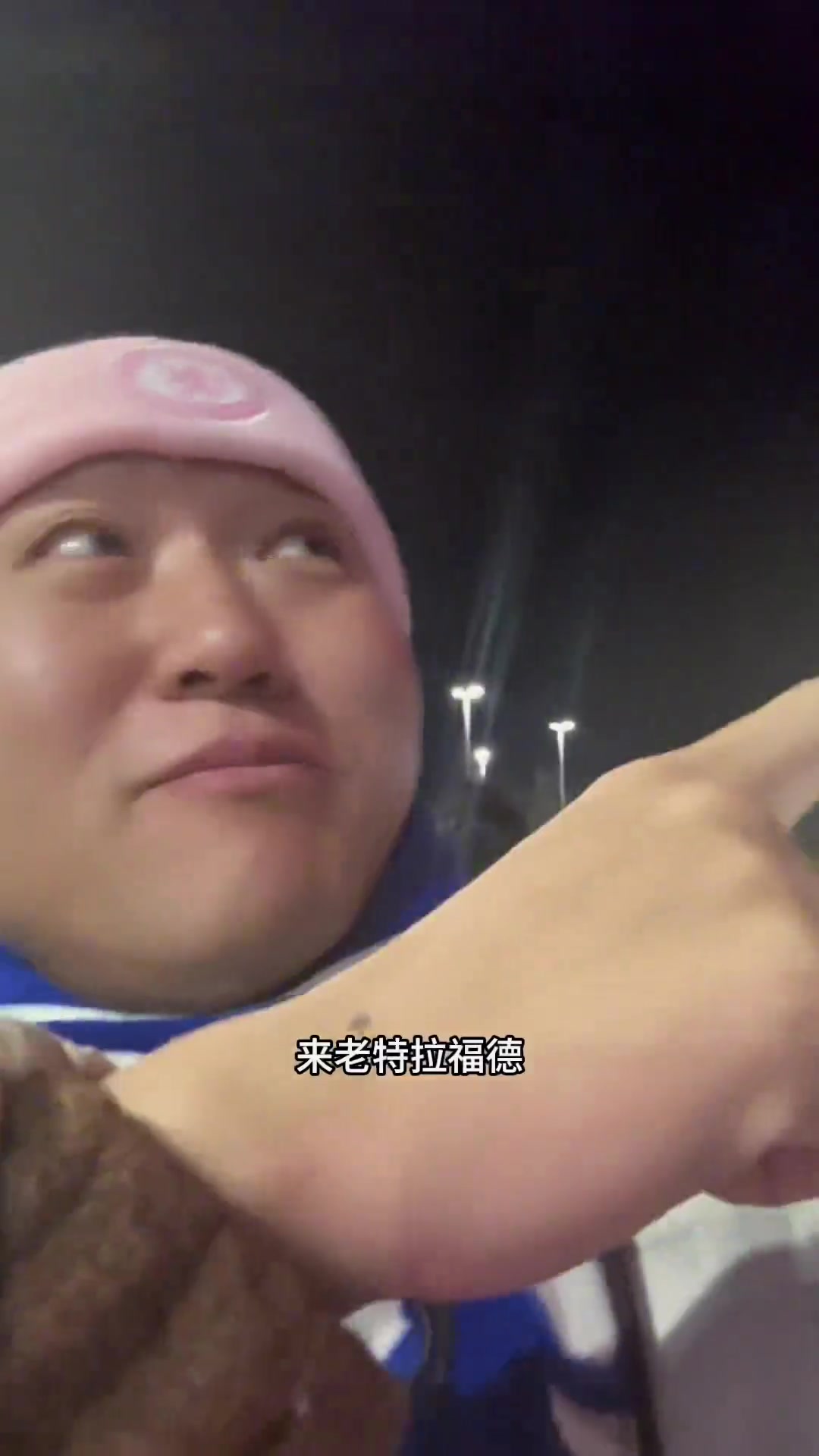 王涛：戴切尔西帽子，在曼联主场看球，你们敢这么干吗？