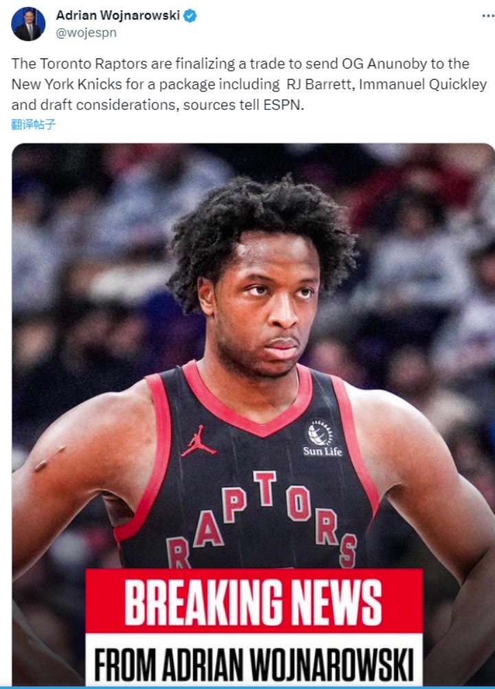 谁赚？WOJ：猛龙将阿努诺比送至尼克斯 换巴雷特+奎克利+1次轮