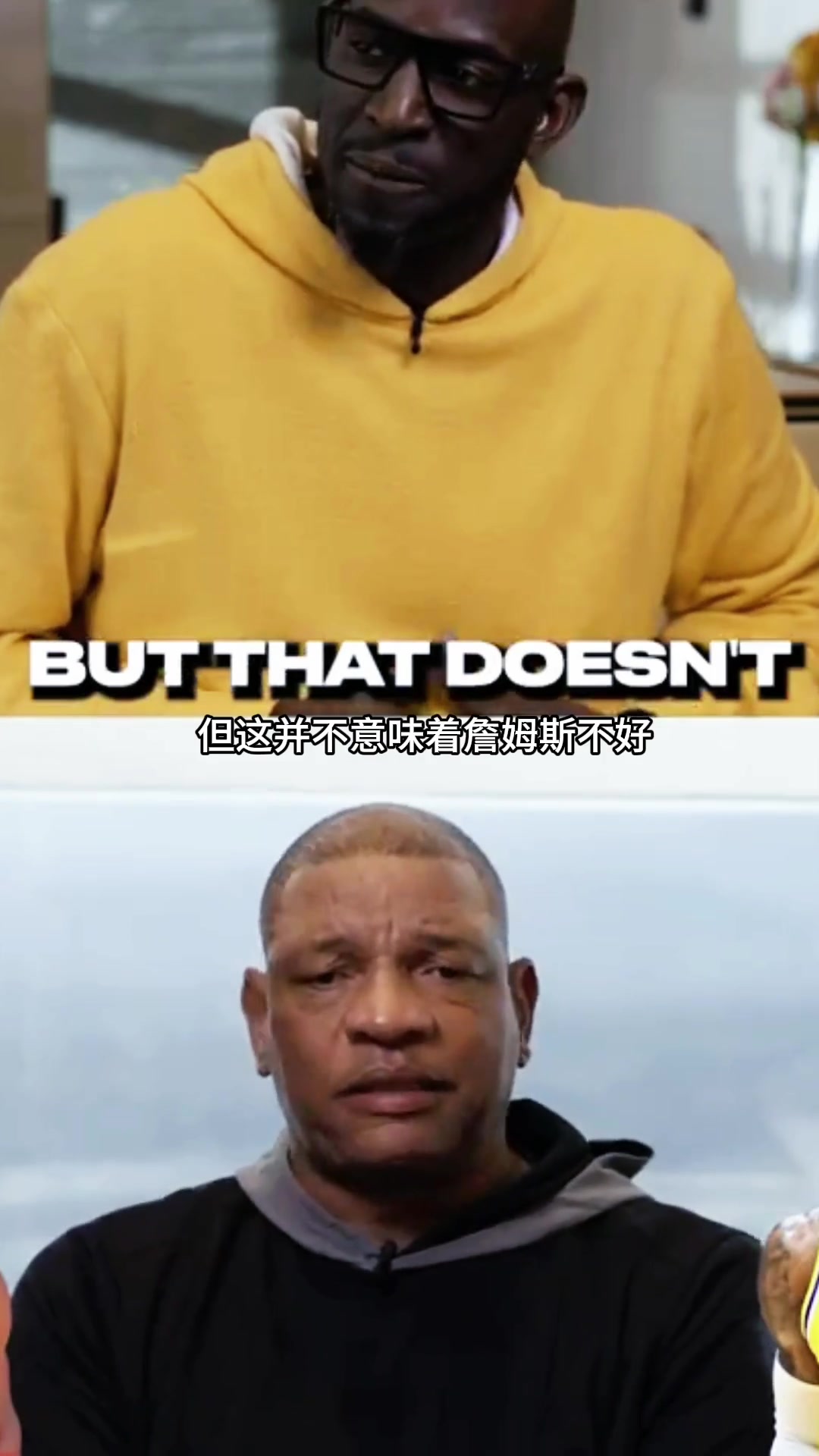 里弗斯：乔丹是我心中的GOAT！但是没必要踩詹姆斯