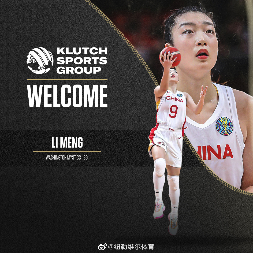 【夜谈会】女篮已有四人征战WNBA 男篮下一个进NBA的会是谁？
