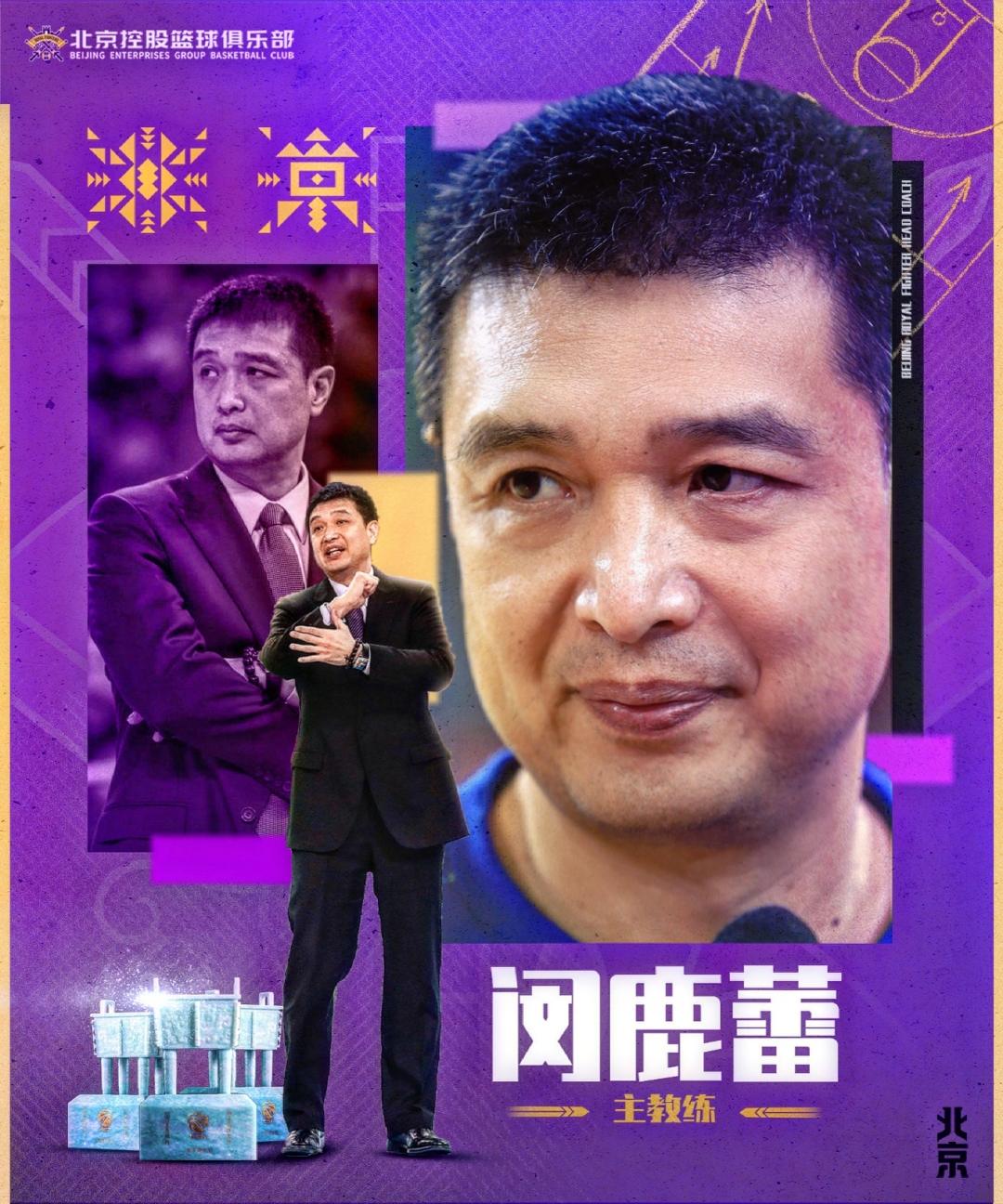 北控管理层人士：闵鹿蕾平时吃住在队里干脆家都搬到基地附近