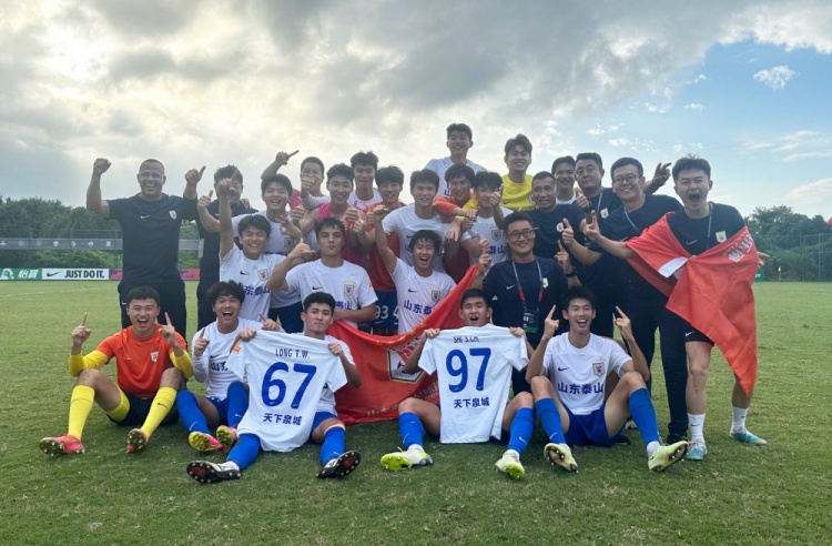 山东泰山U21队提前一轮获得U21联赛冠军，晋级下赛季中乙联赛