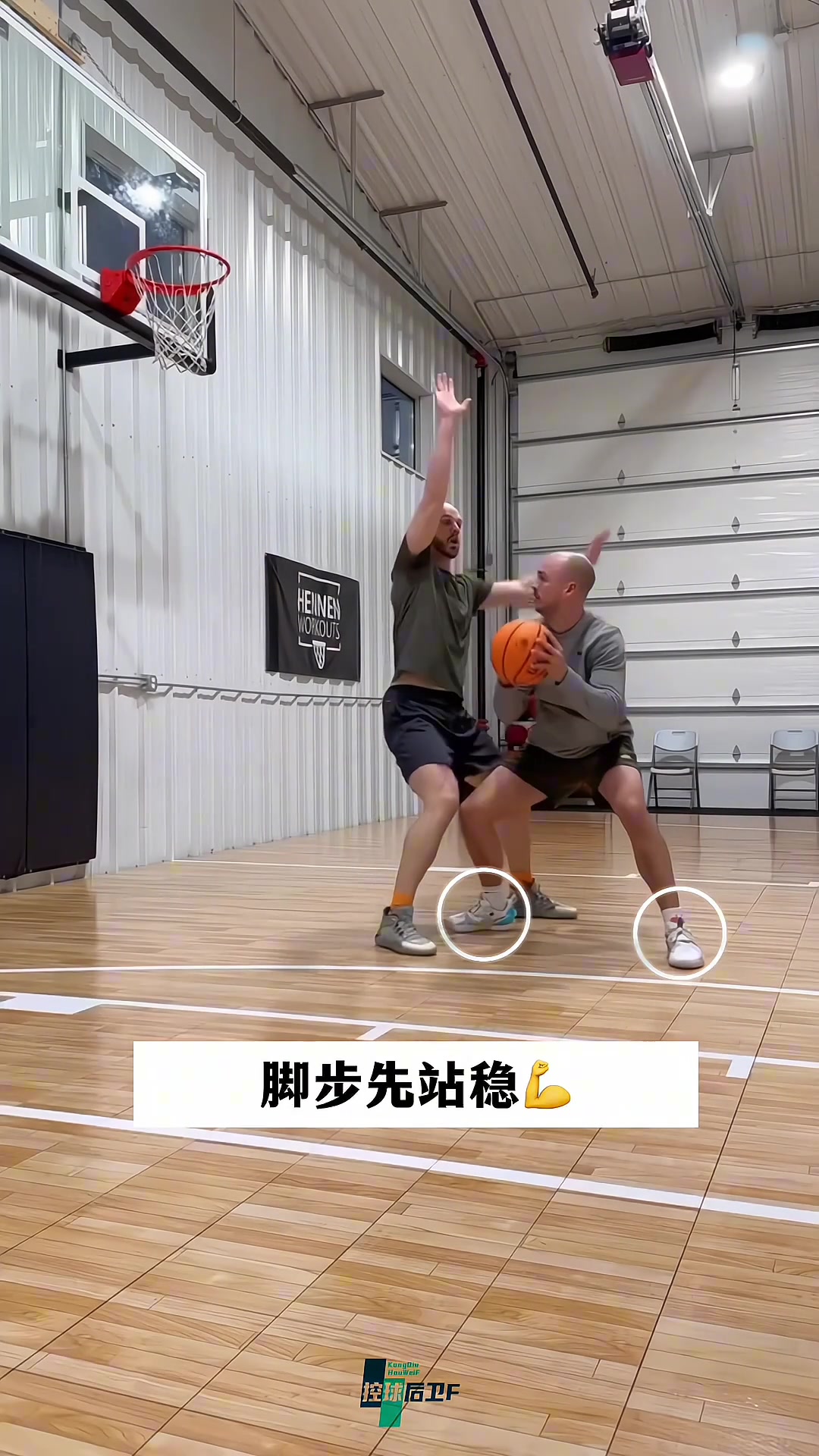 这招能过掉野球场99％的人
