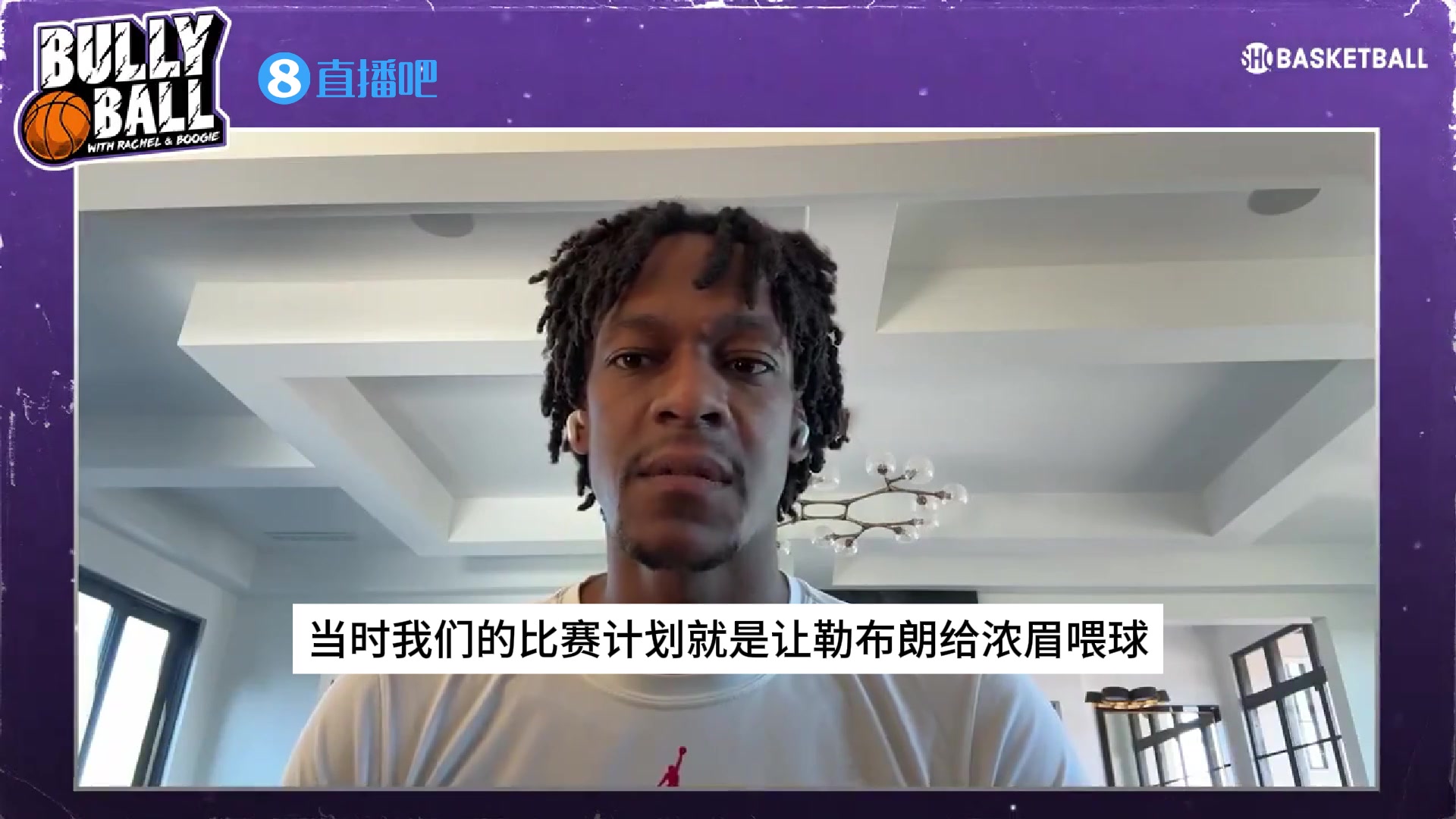 来湖人取代哈姆？隆多节目中大谈如何正确使用浓眉：给我干到低位去！