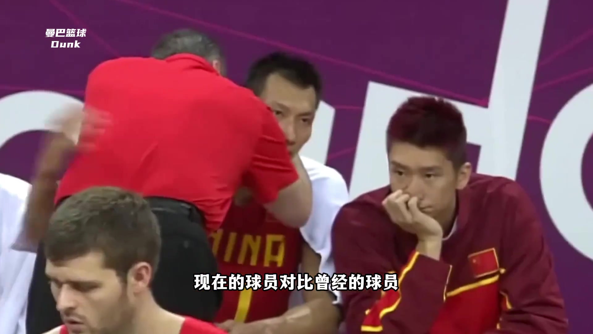 同样是面对网暴和舆论！现在球员vs曾经球员，差距到底有多大？