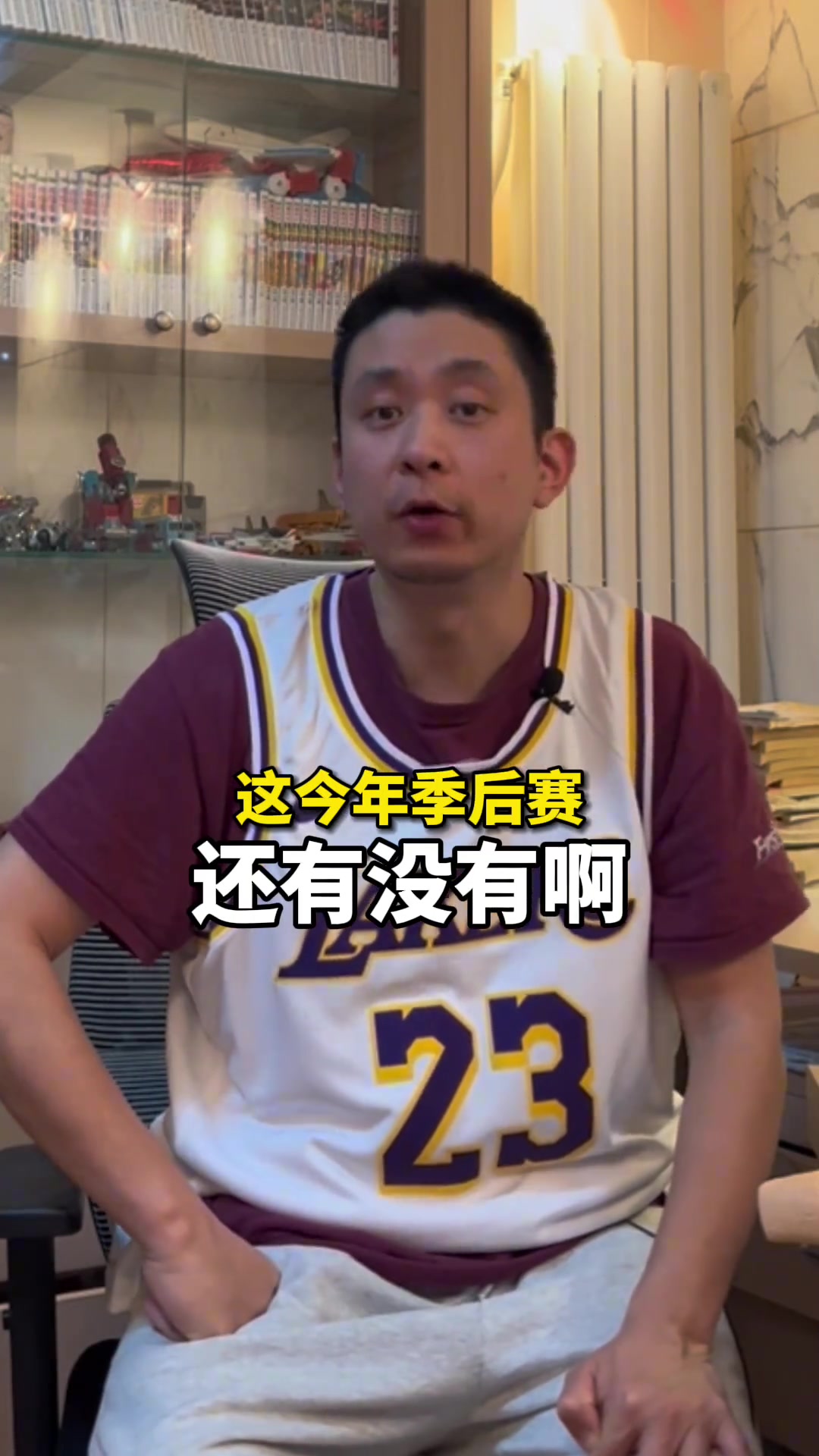 湖人战绩不佳要如何改变？段冉：必须要交易，拉文就挺适合湖人