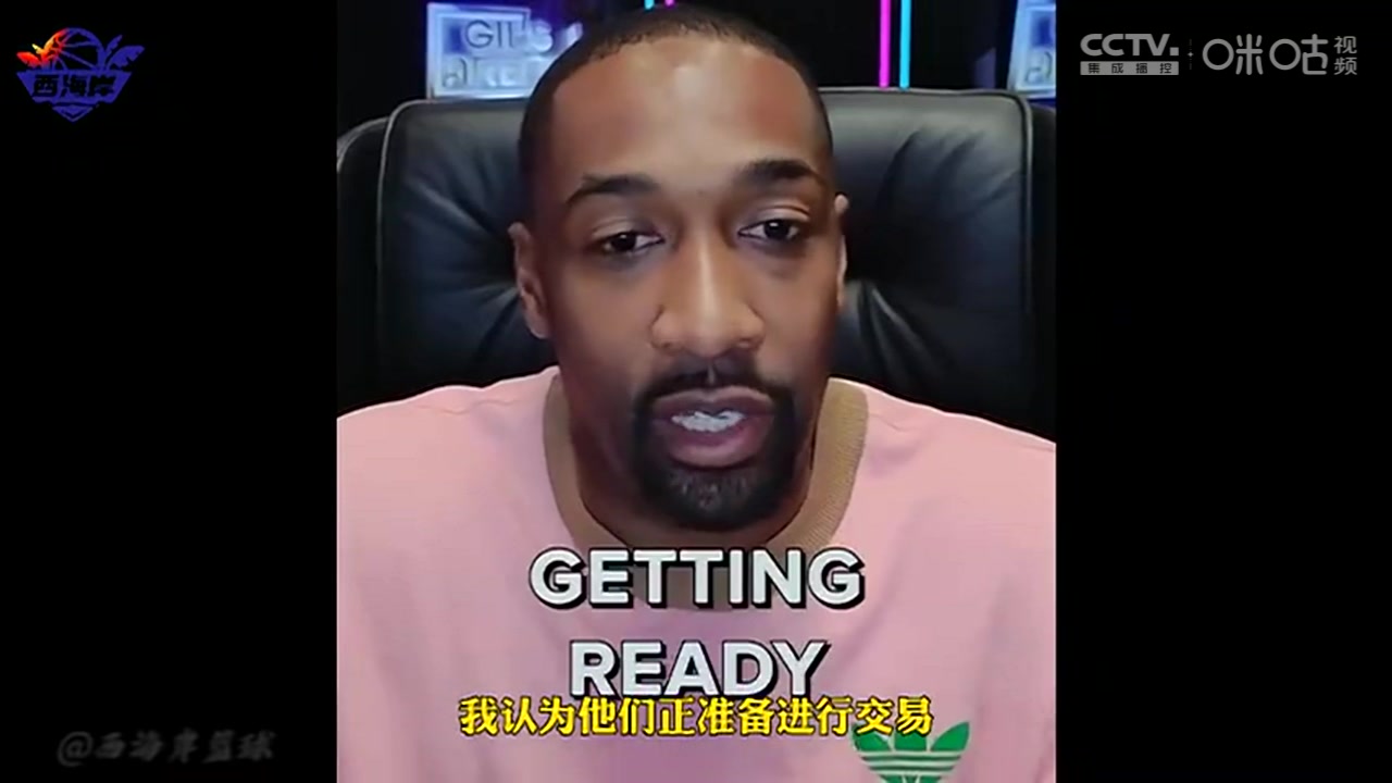 能换谁呢？阿里纳斯：我认为湖人正在准备进行交易，所以没有让拉塞尔与八村塁上场