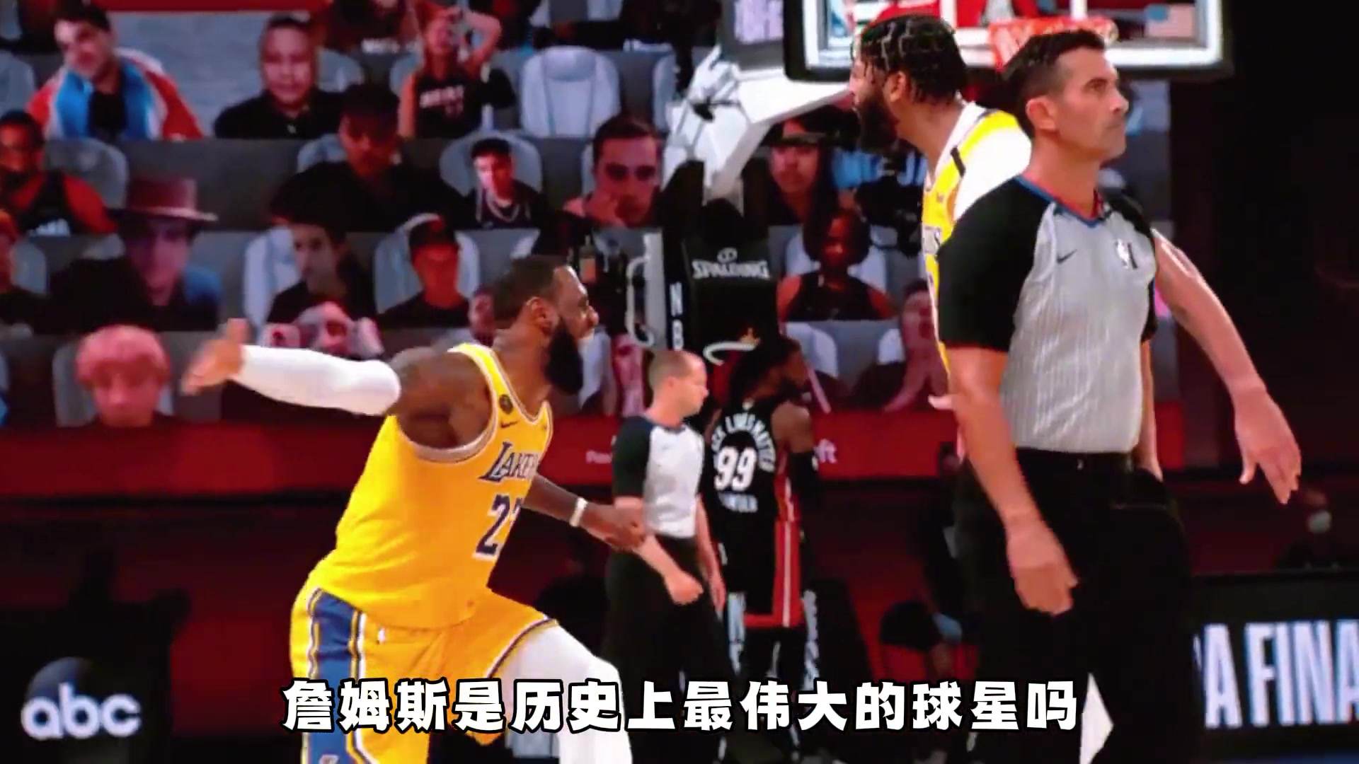 杨毅：不认为詹姆斯是GOAT 毕竟亲历过乔丹霸业！但是詹还有机会