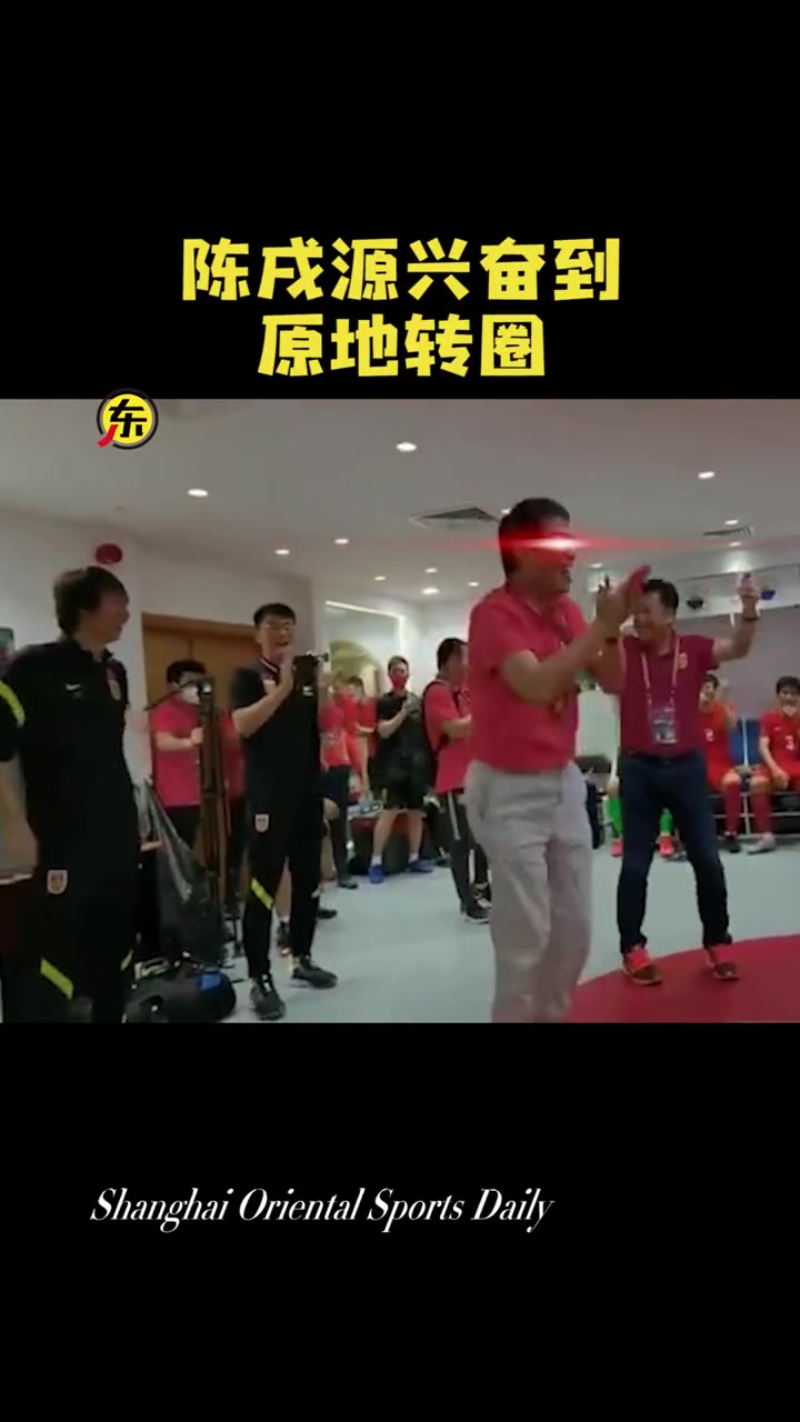还记得陈戌源“转圈圈”名场面吗？