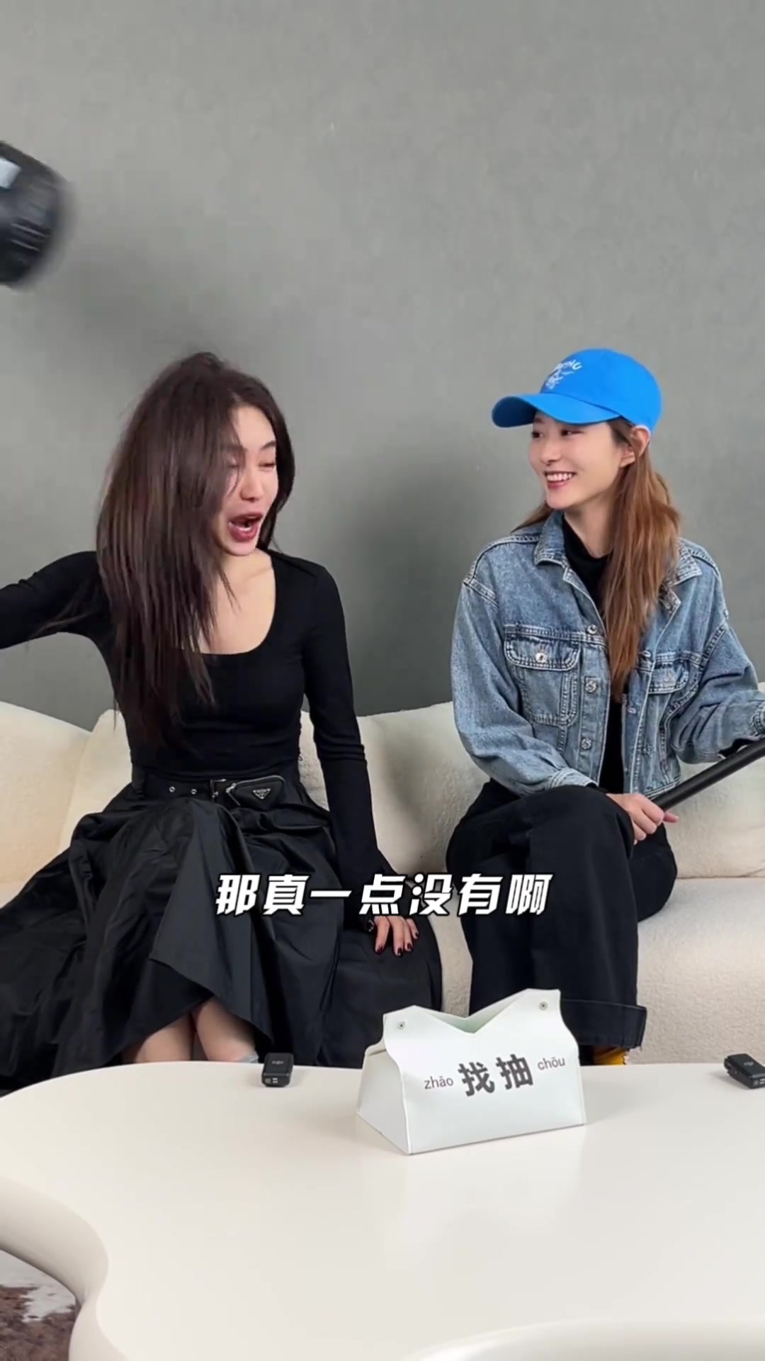 震惊！美娜和小七分道扬镳后首次相见 竟然玩上当然了游戏