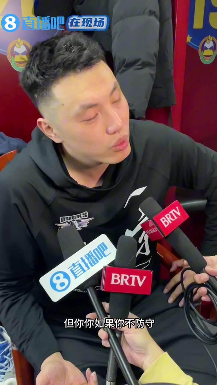 翟晓川：进攻得110多分算不错了，但如果不防守让人得120分你就输了，所以防守端得多和队友沟通