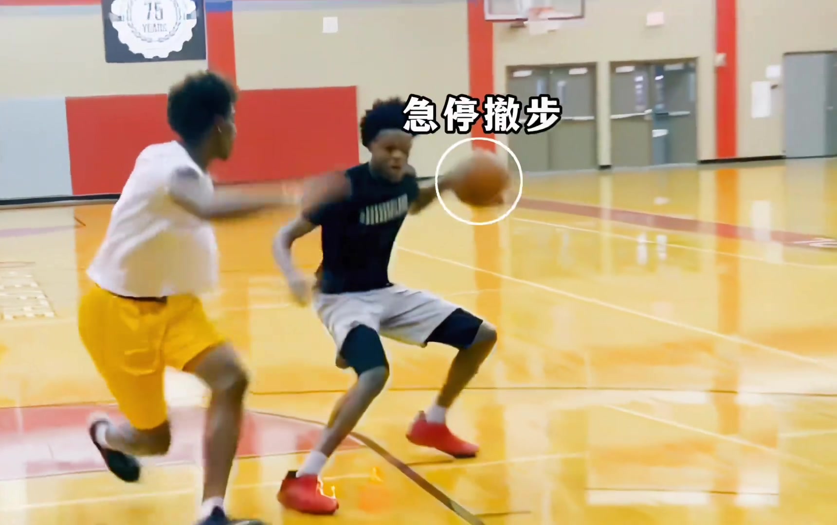 “两个动作衔接定住防守，转髋后的后撤投篮”
