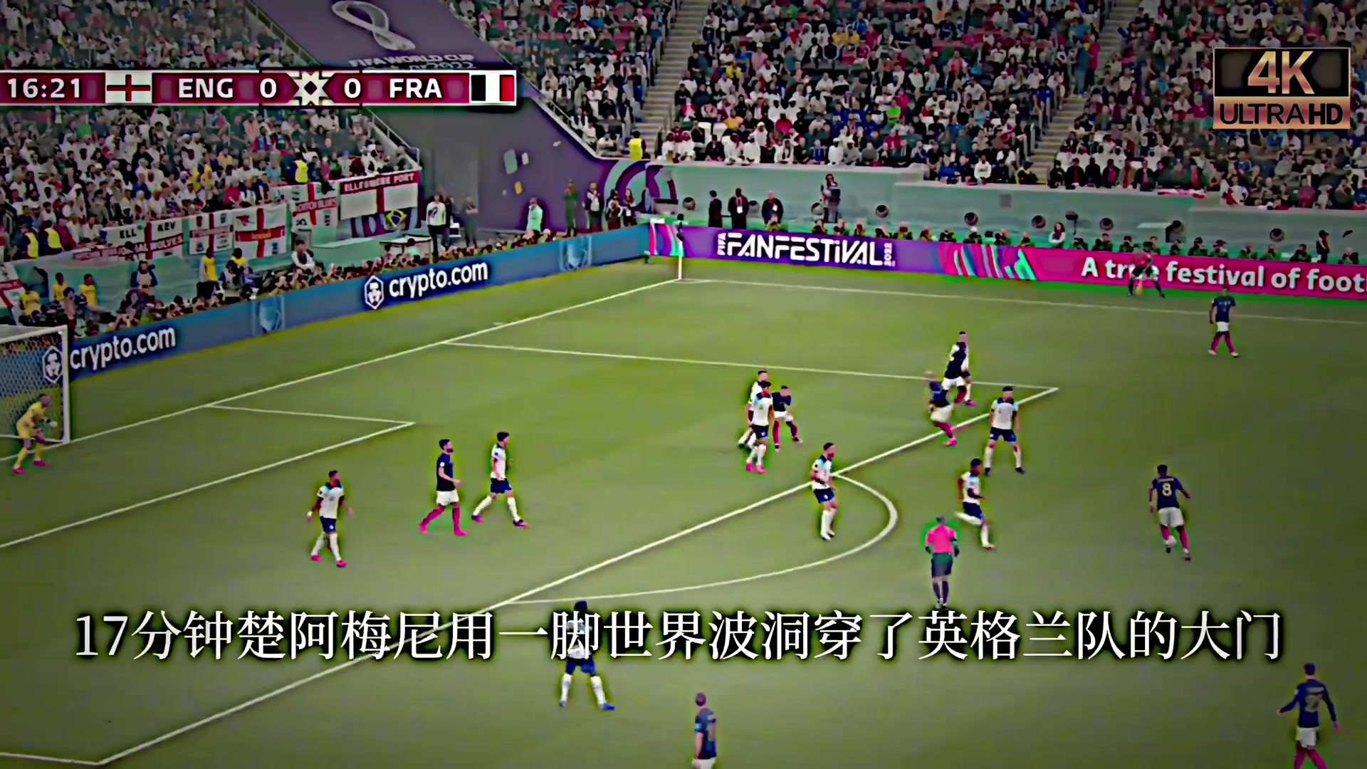 那个冬天，这两支队伍谁会更遗憾呢？