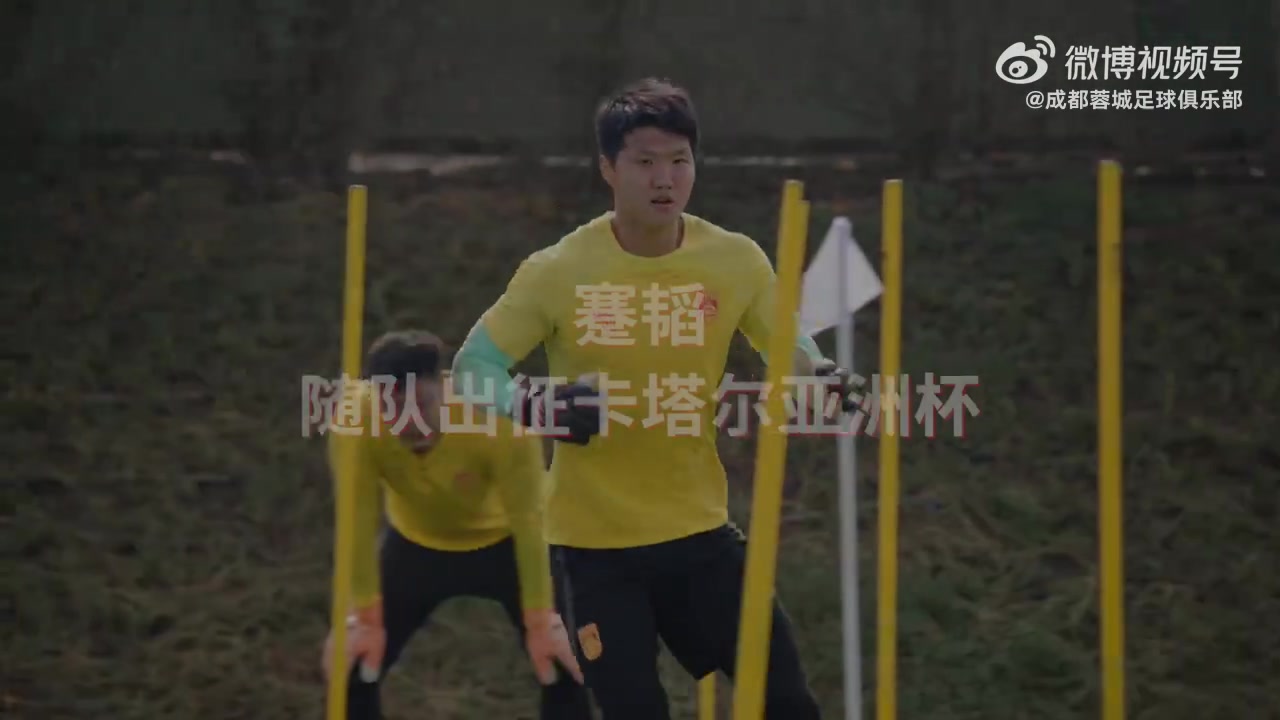 期待表现 国足门将新面孔蹇韬