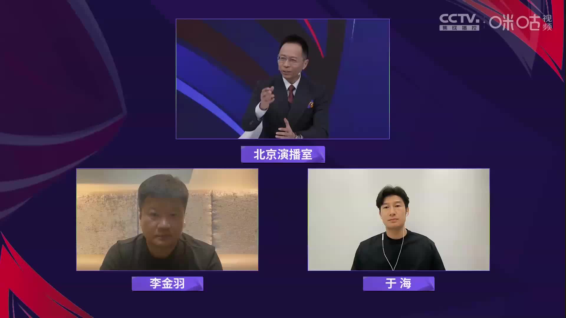 郁闷！于海：不理解进球为何被吹！