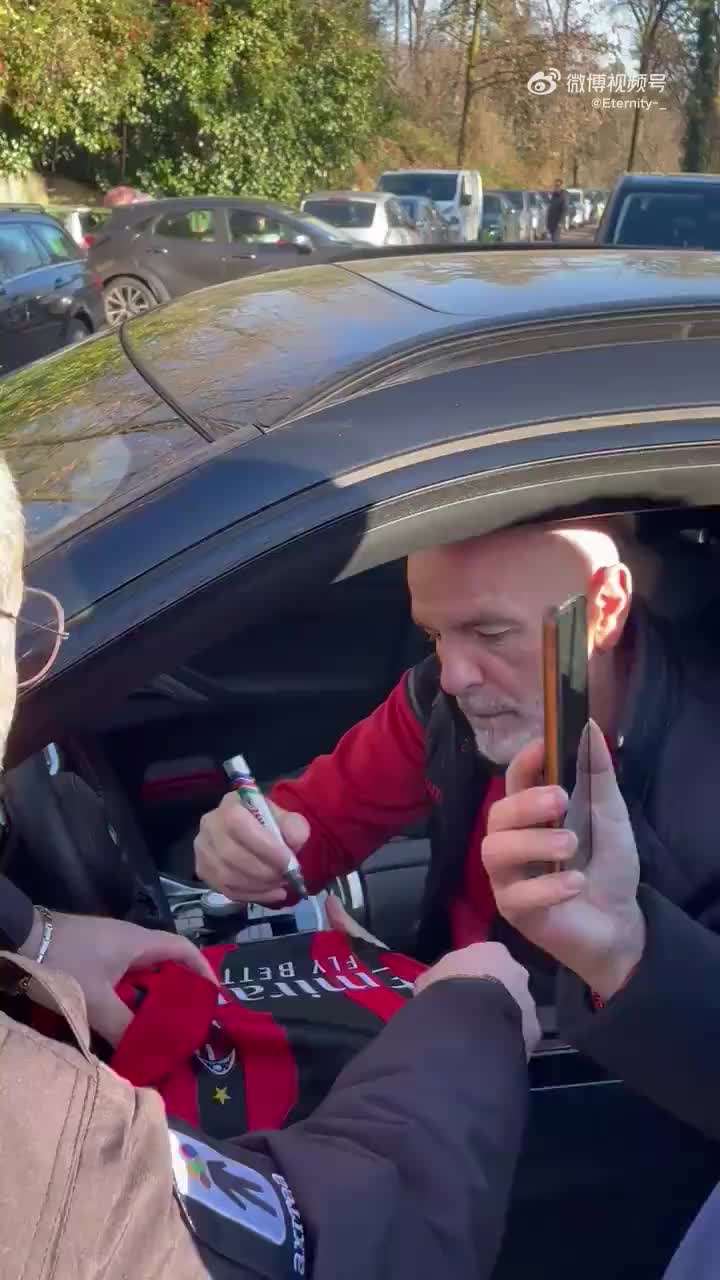 毕竟才帮米兰拿了冠军没几年 皮奥利还是深受许多球迷喜欢的