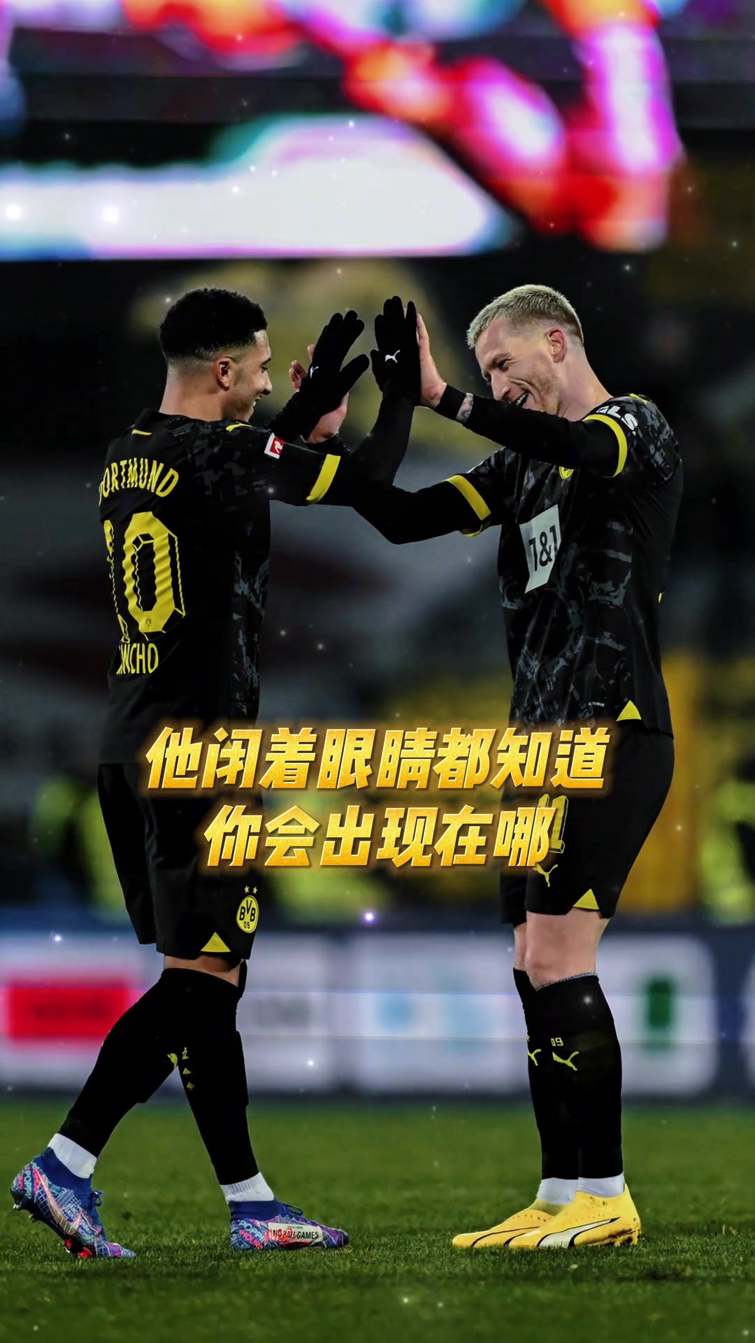 桑乔刚回多特就送小火箭一份大礼