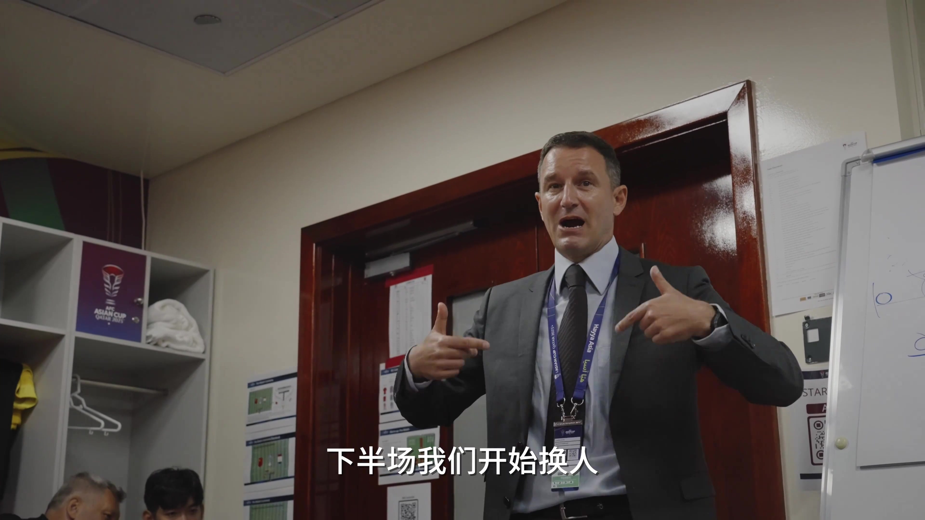 扬科维奇中场更衣室训话：不要光想着开大脚 要解决场上的问题