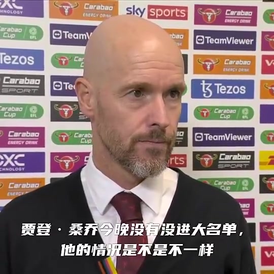 不走不行 滕哈赫连续三次拒绝回答桑乔问题