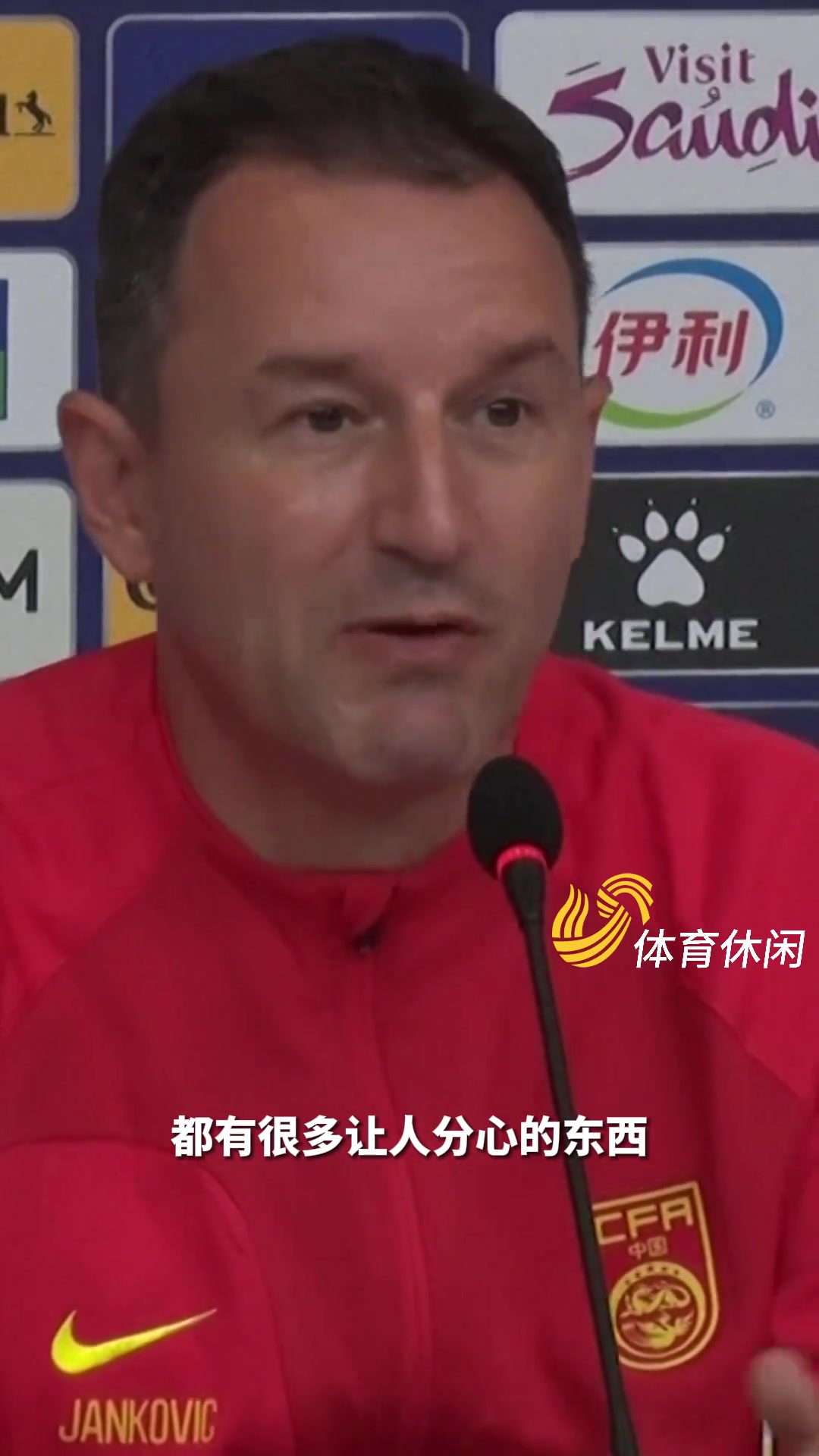首战塔吉克斯坦！扬科维奇：球员们不能分心，全力享受比赛
