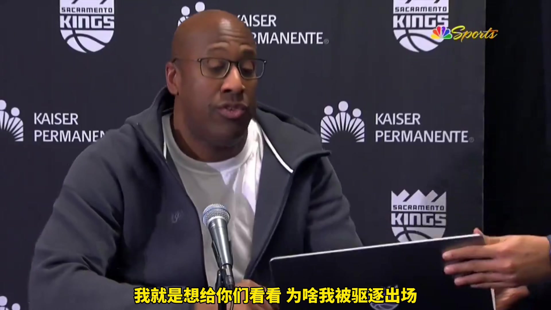 狂喷裁判遭驱逐！布朗赛后带着笔记本 解释裁判是怎么不公正的