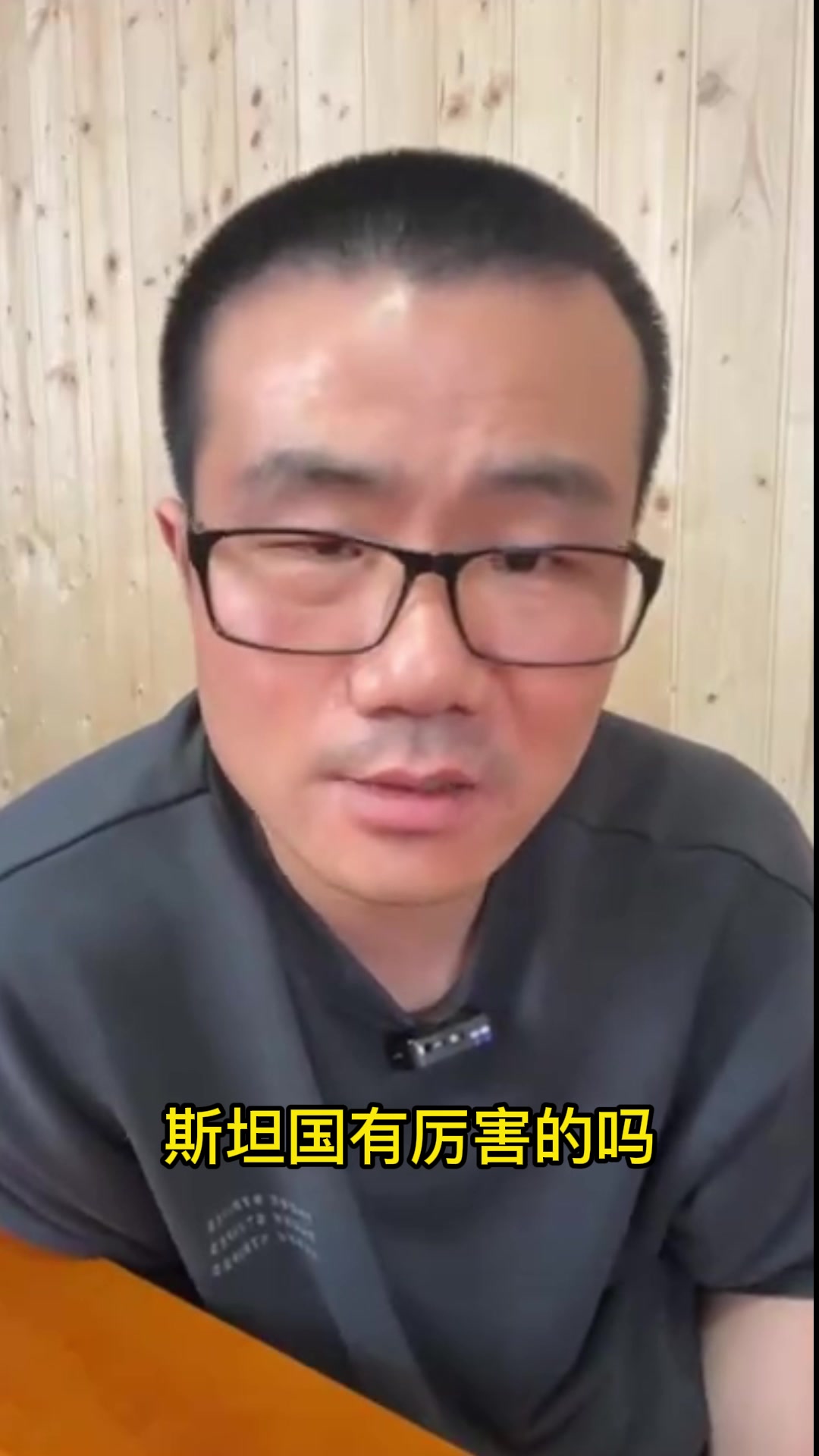 徐静雨：塔吉克斯坦？国足再拉不至于连“斯坦国”都打不过吧