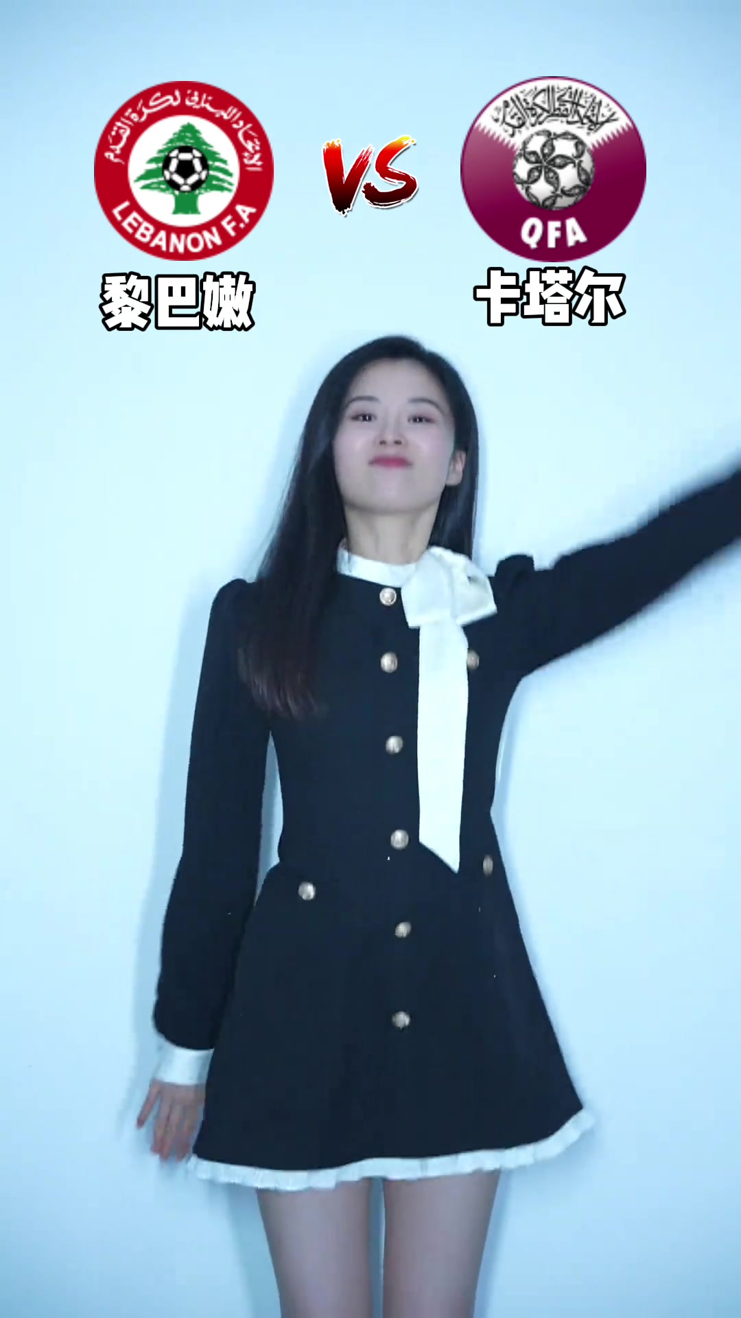 能对几场？看看美女足球主持人林梦鸽的亚洲杯首轮预测