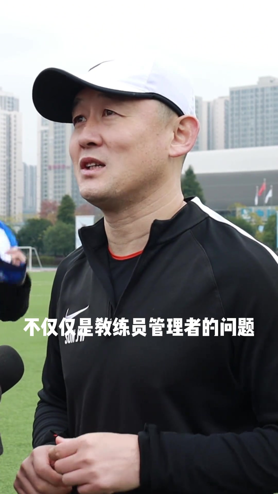 孙继海：国足有黄金一代吗？中国足球已经是社会问题了