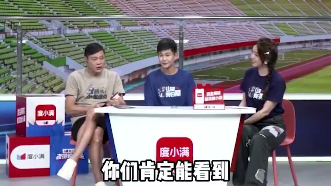 你怎么看？范志毅：十年内国足肯定能进世界杯