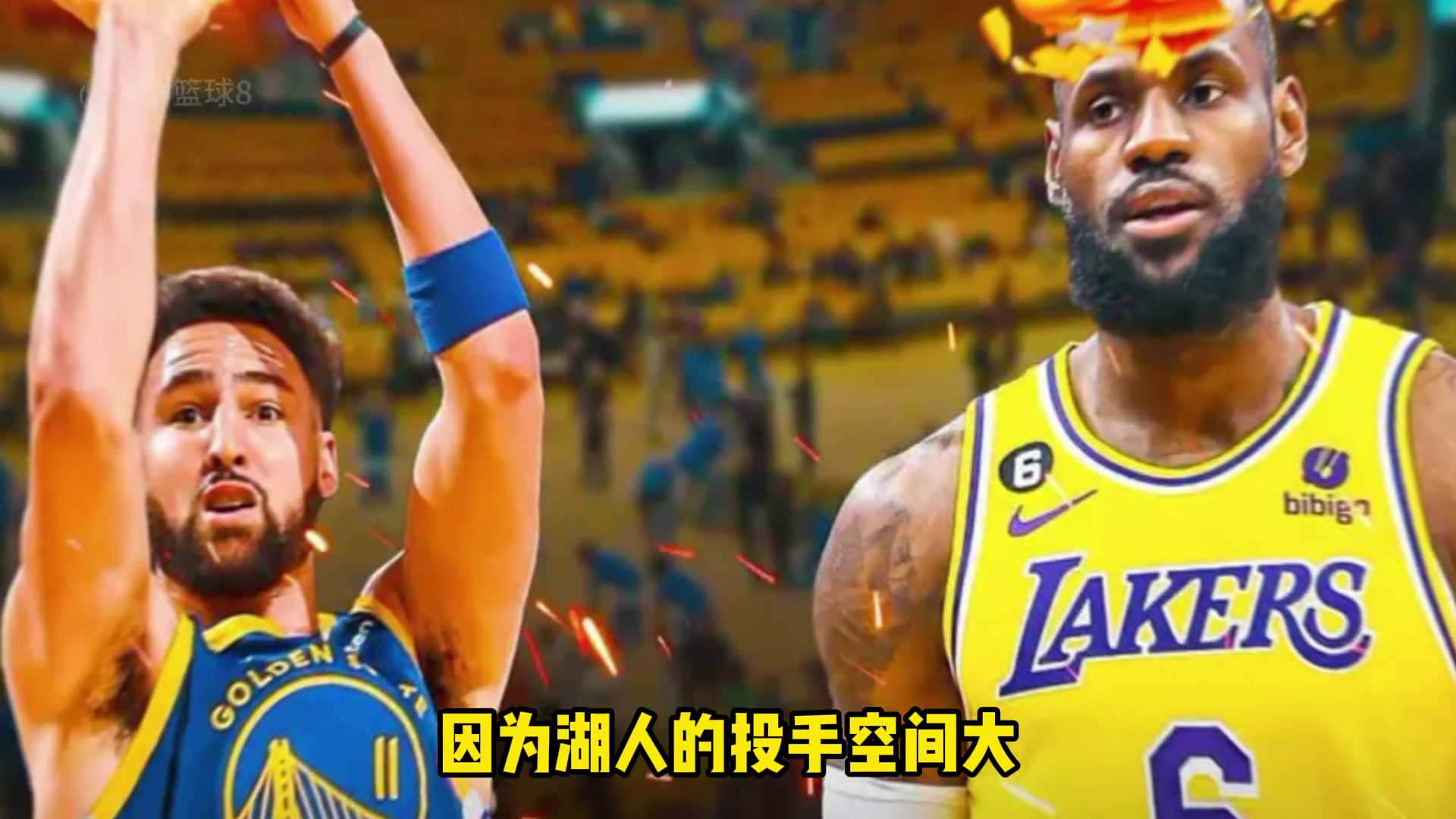 双赢交易？杨毅：克莱很适合湖人，勇士可尝试用克莱去换八村塁+拉塞尔