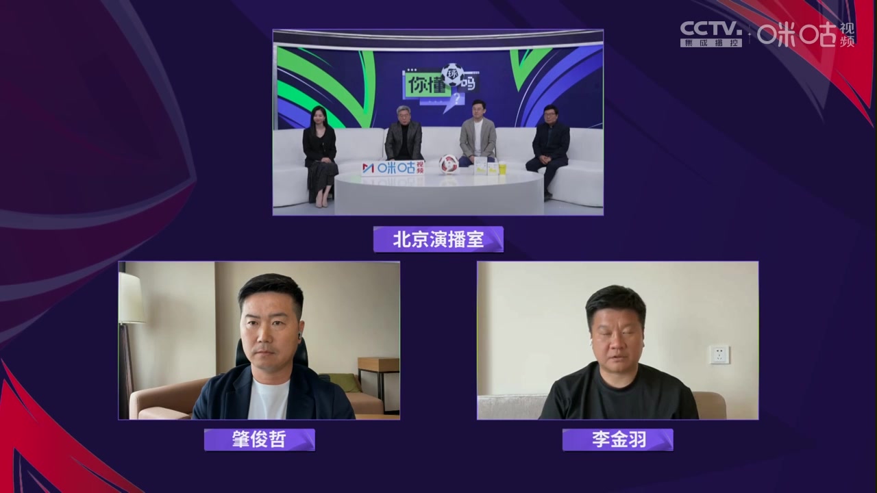李金羽：扬帅赛后发布会说得完美 很多东西没做好