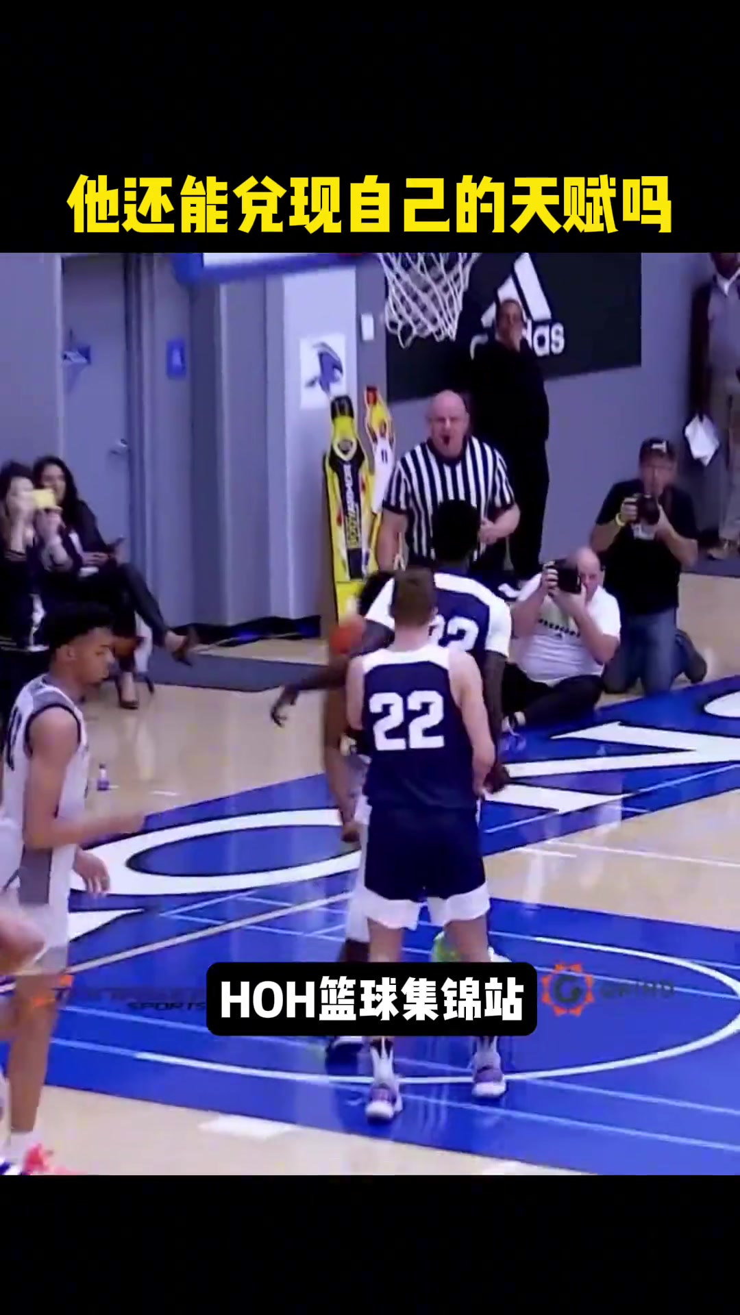 杰伦-格林高中扣篮确实厉害，他的天赋算兑现吗？