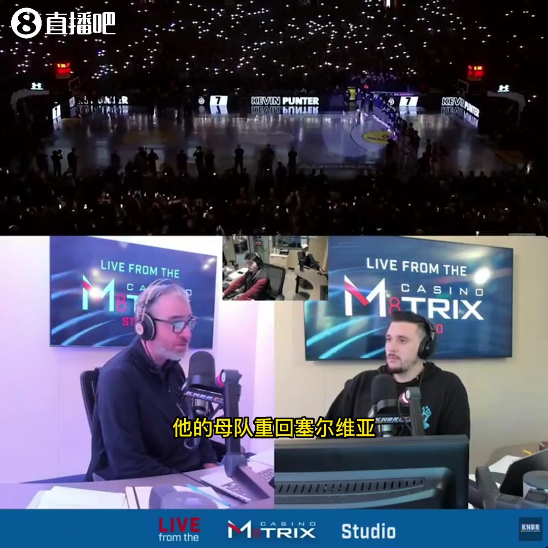 塞尔维亚缅怀米洛耶维奇动容场面震惊美国媒体：那里有最好的球迷