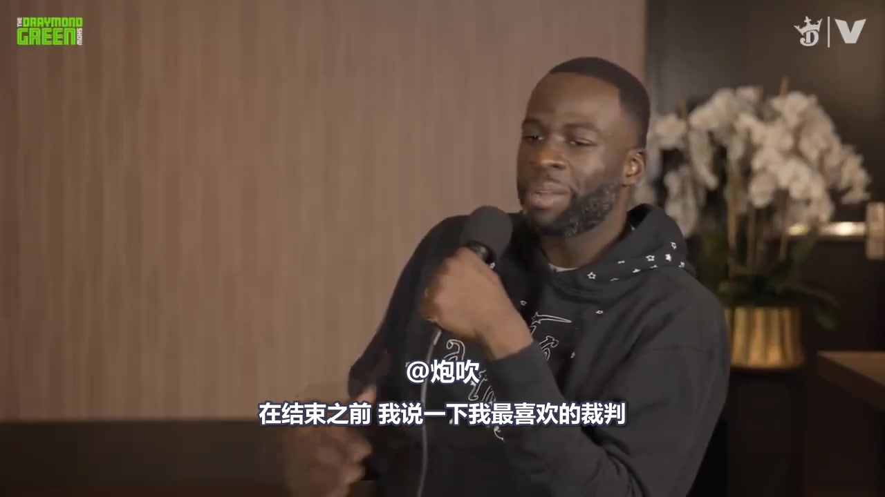 你是真的敢啊！追梦当着保罗面说最喜欢裁判是福斯特 炮哥反应亮了