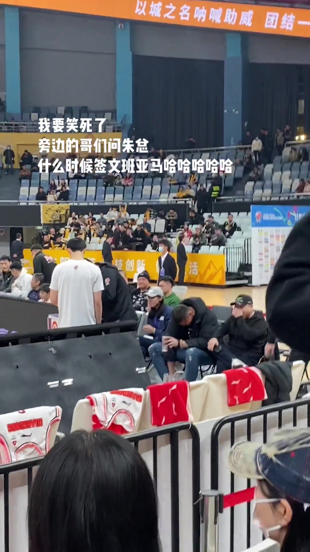 哈哈！两位女球迷问朱总：什么时候签杜兰特？签欧文 签库里吧