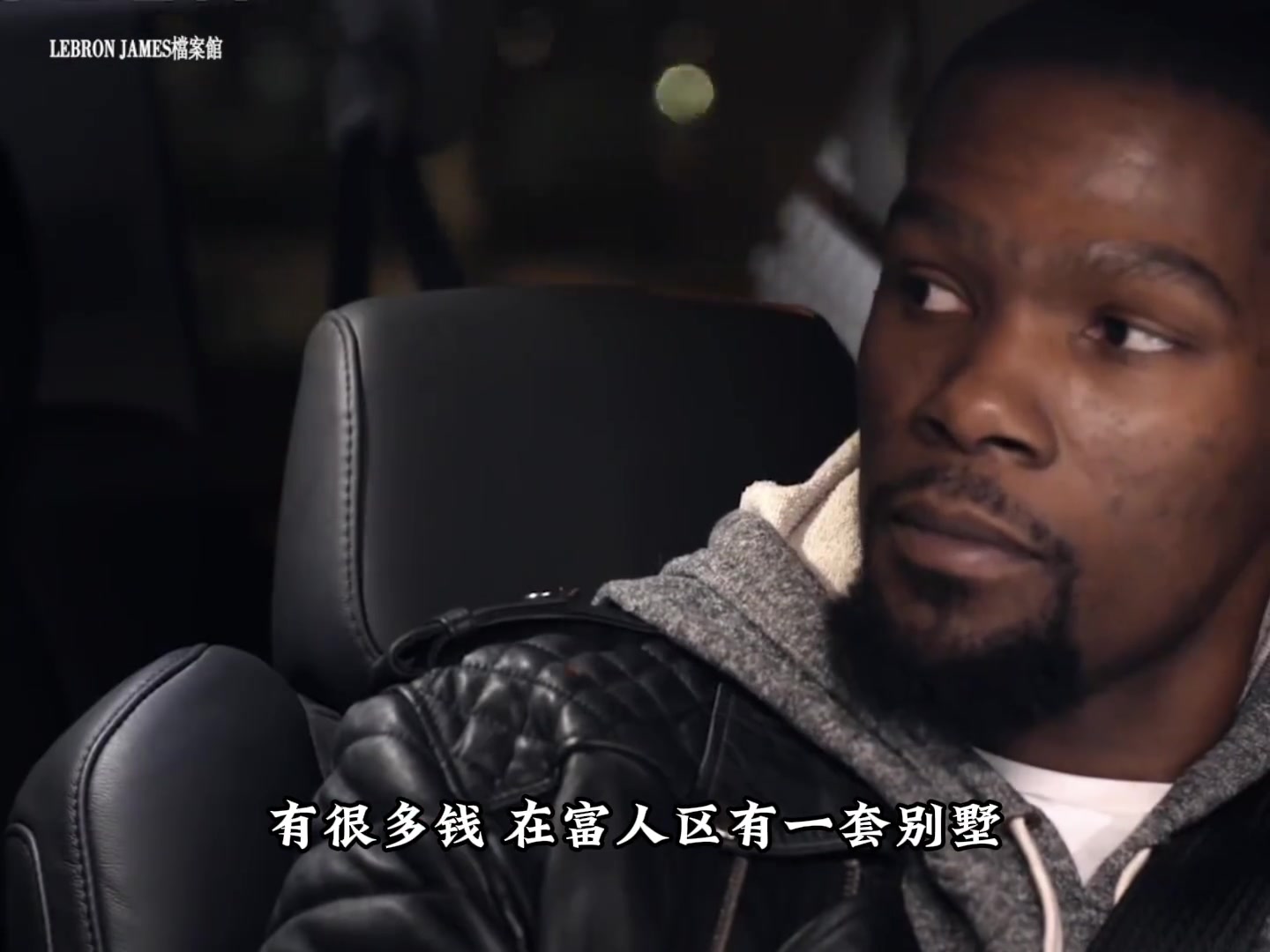 詹姆斯：我这么有钱有名气，依然有人在我家房门涂鸦“Nigger”