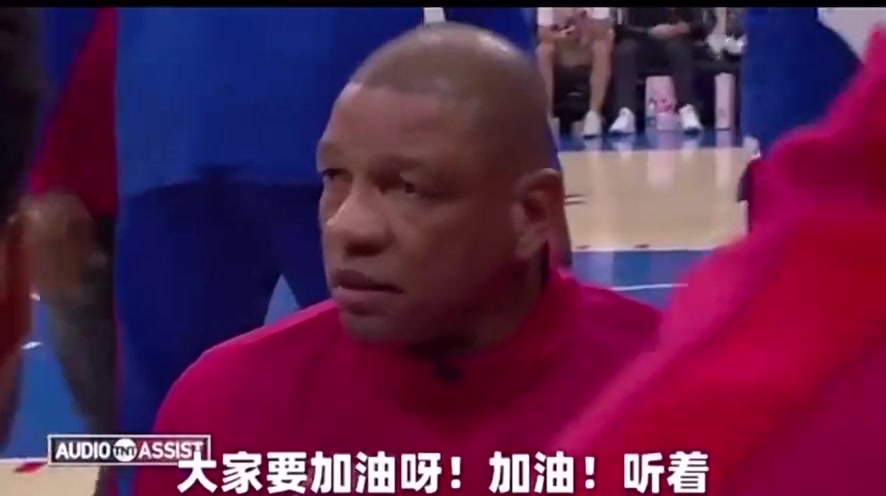 雄鹿球迷慌不慌？听说里弗斯临场执教是这样的！
