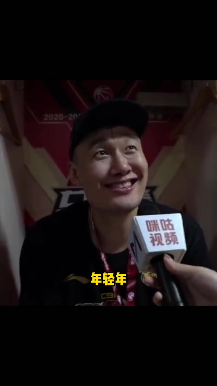 哈哈哈！记者说苏伟是老将 后者开玩笑：谁老！？